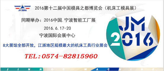 电机模具招聘，寻找专业人才，共创未来智能制造新篇章