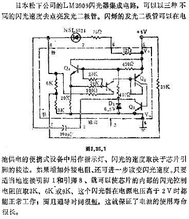 发光二极管与隔膜泵厂家有哪些联系