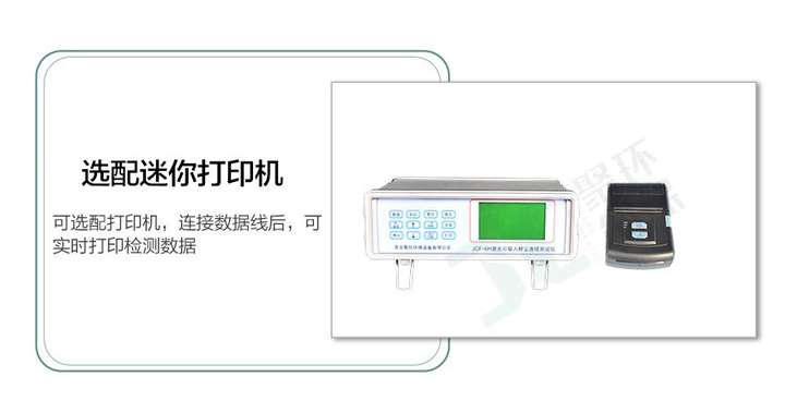 车式净化系列 第7页