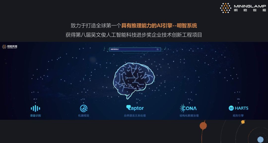 人工智能徽章图片，探索智能时代的荣誉象征