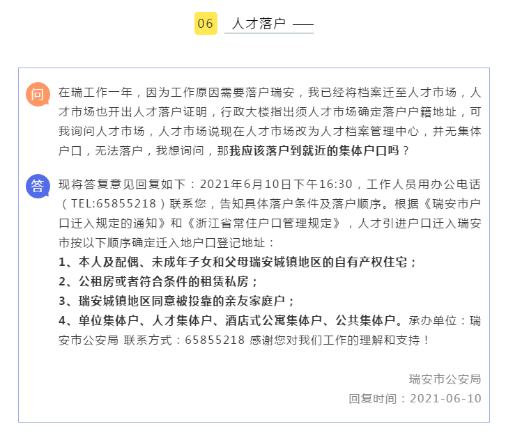 雷诺智能技术有限公司——引领未来智能科技的先驱