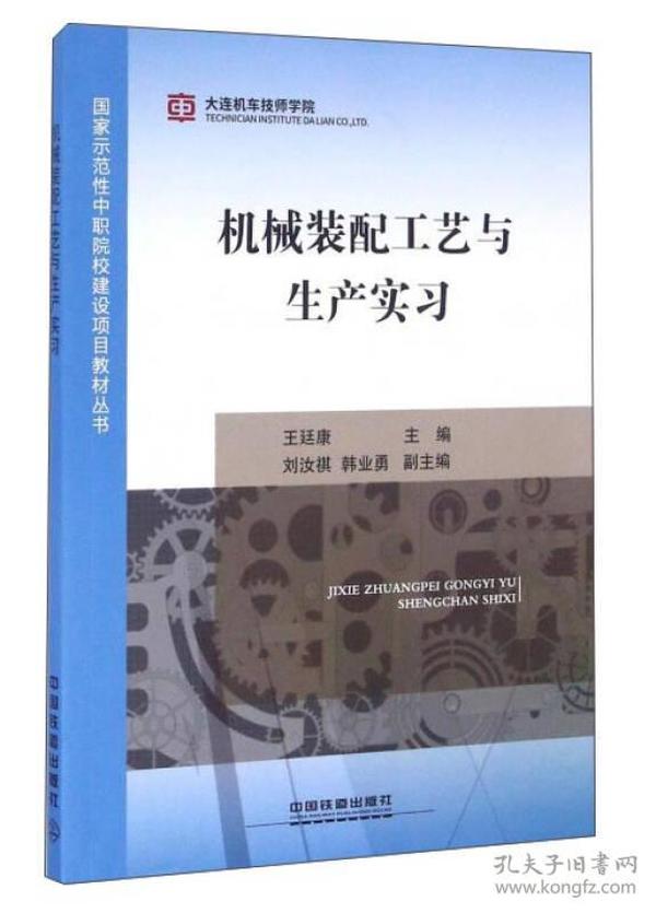 工具书与电子组装加工与农机装配工哪个好一点