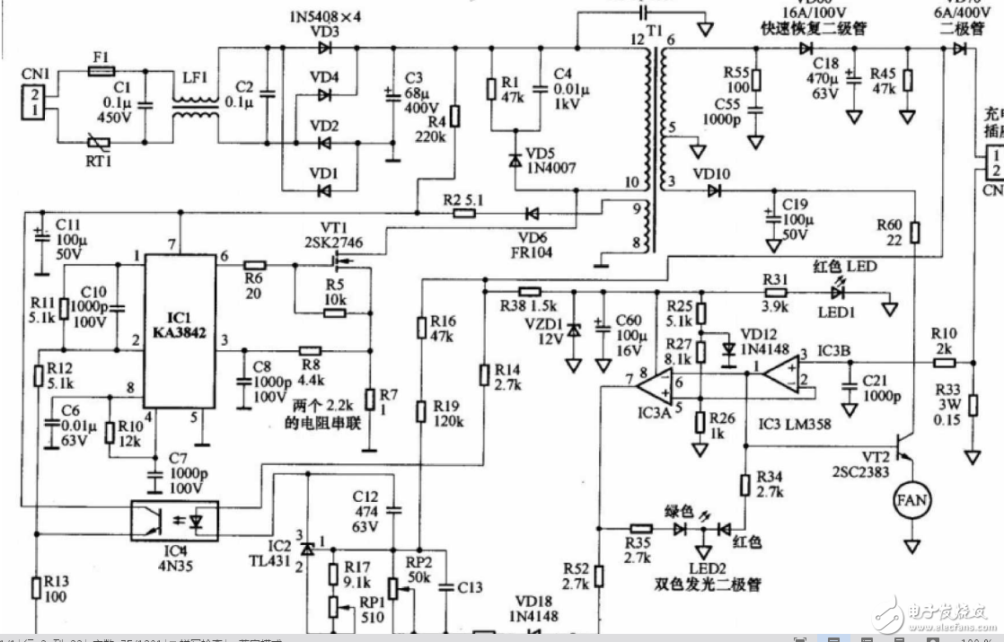 电动车充电器原理图视频