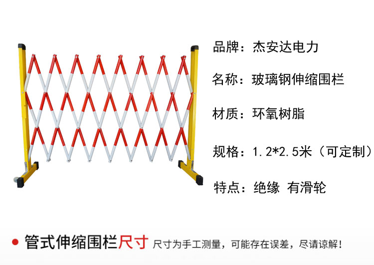 绝缘隔离防护设施与线路之间的安全距离不应小于多少米