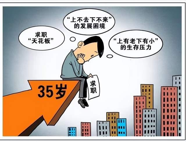 人工智能带来就业岗位弊端问题