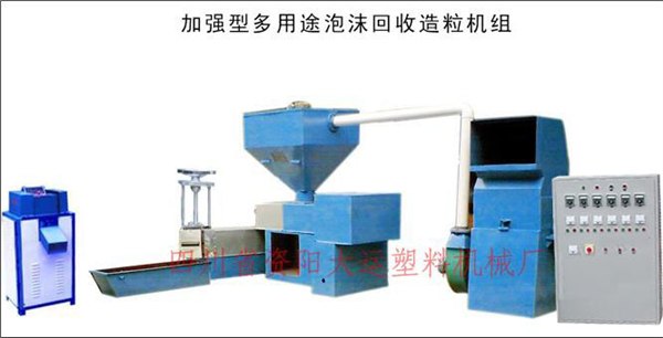 塑料压型机多少钱一台